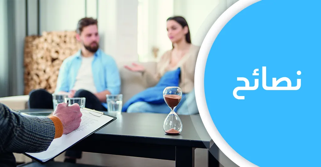 مفهوم الزّواج غير المكتمل وأسبابه